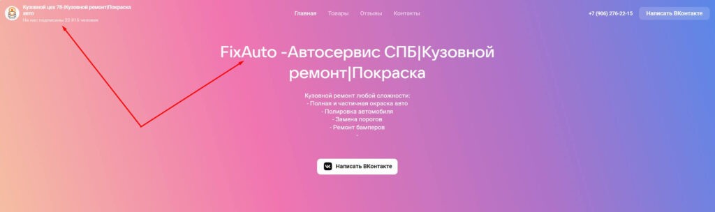 Ренессанс Страхование и Мотор Автотехнология - угадай, где будешь ремонтировать свой автомобиль