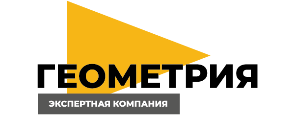 Экспертная компания Геометрия Экспертная компания “Геометрия”