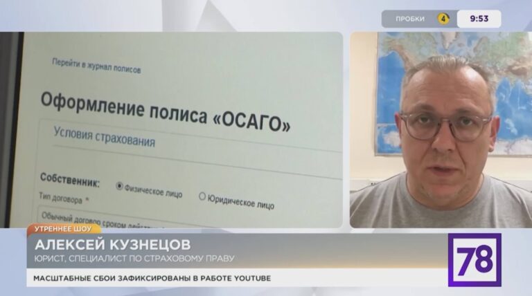 Полис ОСАГО в СПб может подорожать на 15% в ближайшие месяцы