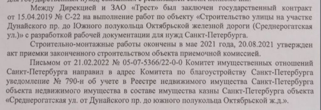 Открытый люк на дороге: как автоюристы и эксперты «Геометрии» взыскали через суд более 723 тыс. руб