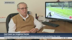 Погоня за подростком на питбайке: где заканчивается преследование и начинается принудительная остановка
